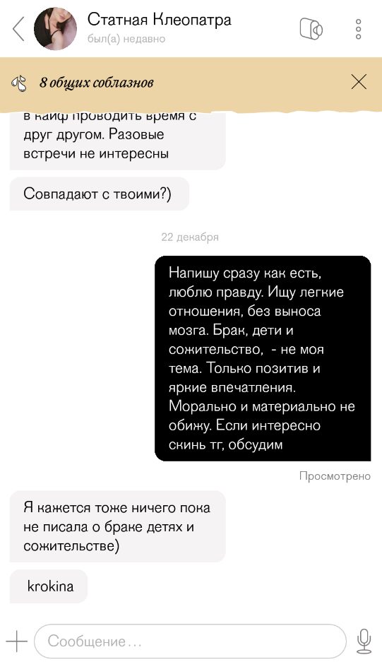 Кристина Рокина, снимок 1