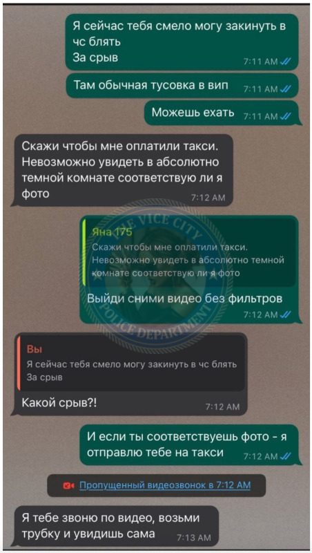 Певзнер Юлиана, снимок 2