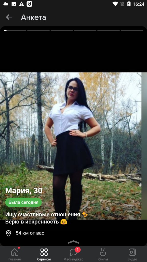 Мария Быковская, снимок 2