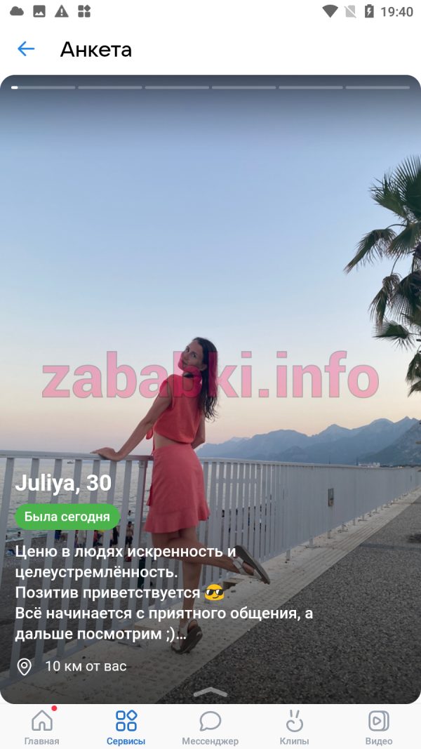 Кабатова Юлия Николаевна — Санкт-Петербург, снимок 2