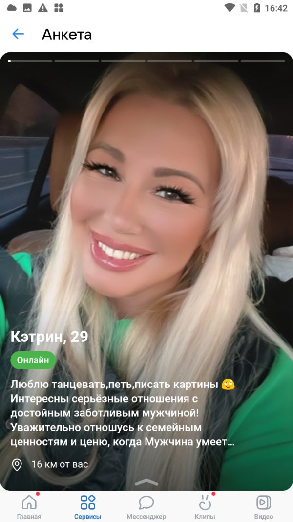 Королёва Екатерина Александровна, снимок 2