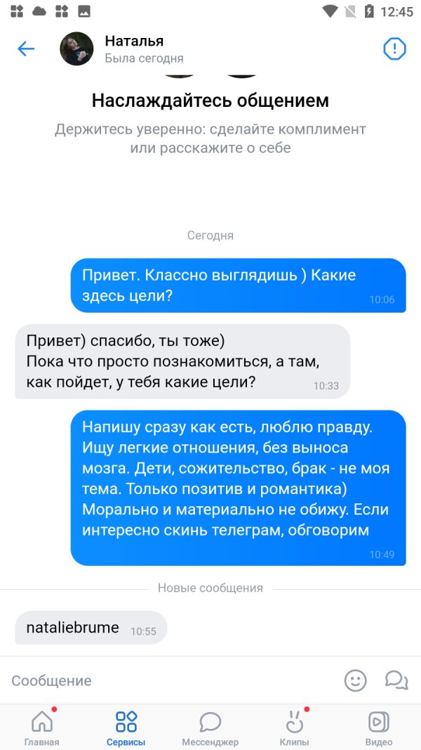 Волкова Наталья Андреевна — Москва, снимок 1