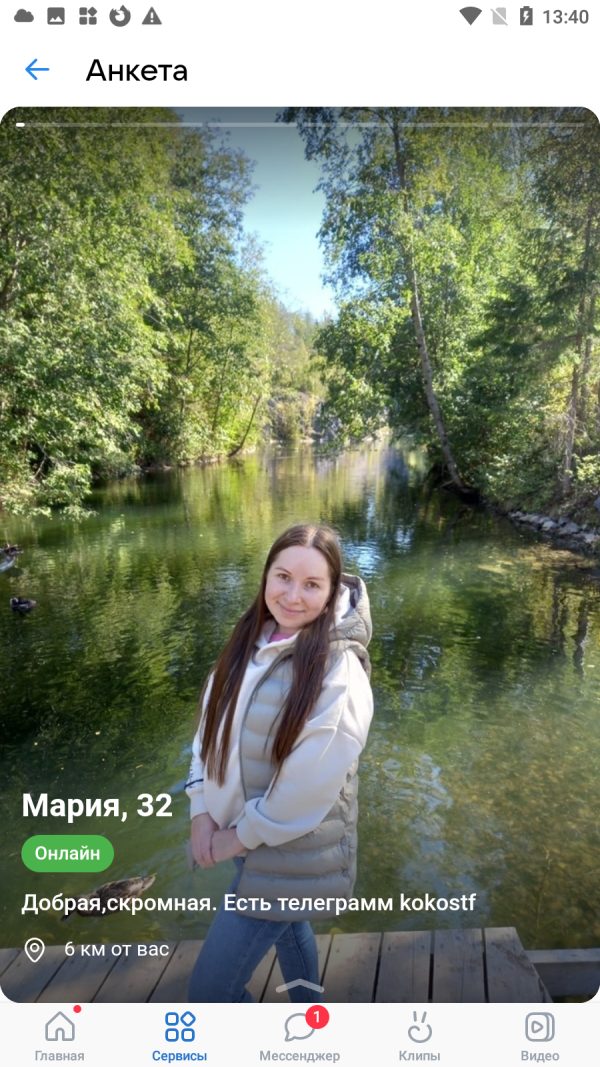 Мария Соколова, снимок 2