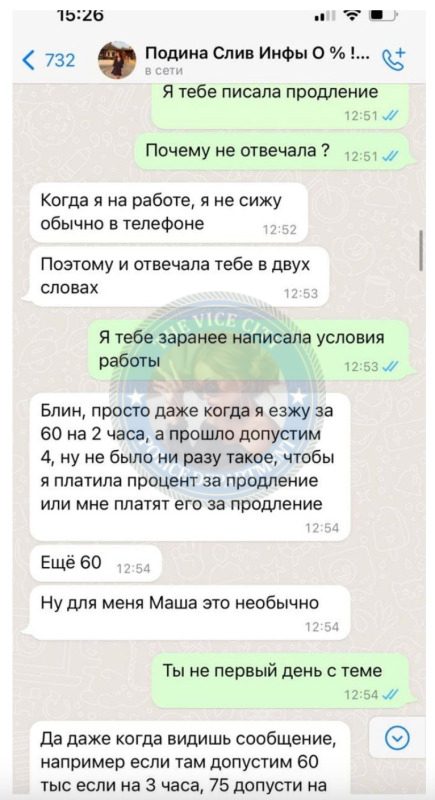 Крутикова Полина — Соликамск, снимок 1