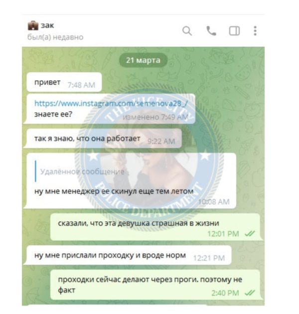 Семенова Анастасия — Рыбинск, снимок 2