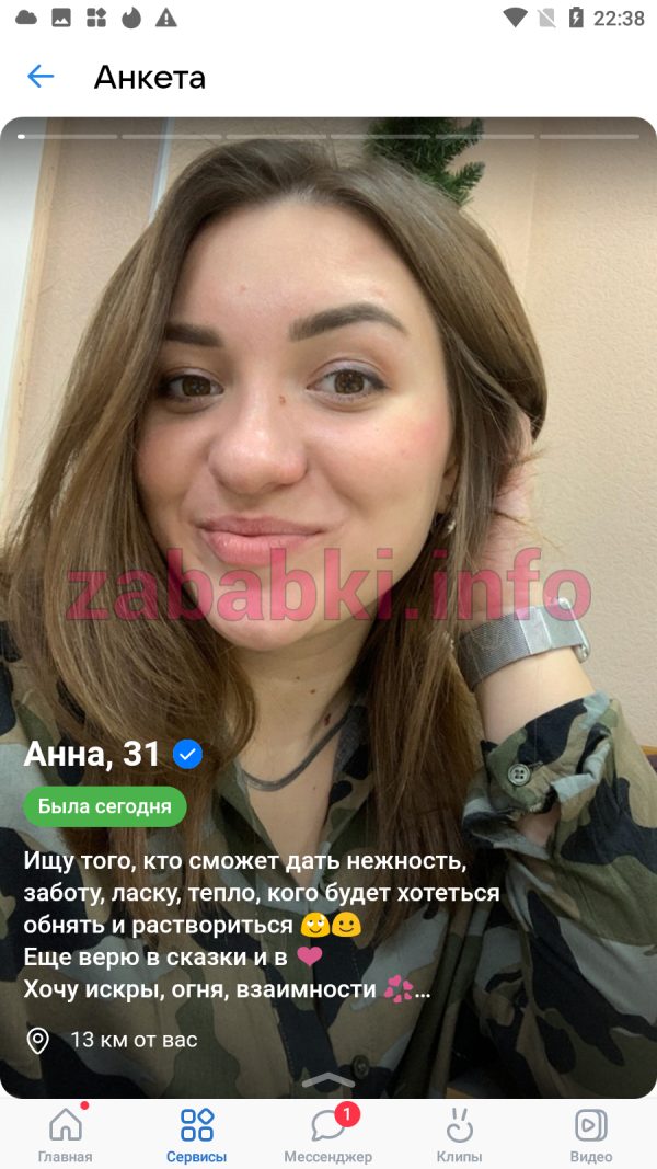 Пономарева Анна Александровна, снимок 2