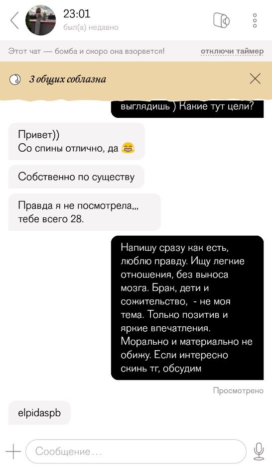 Хакилиди Надежда Павловна, снимок 1