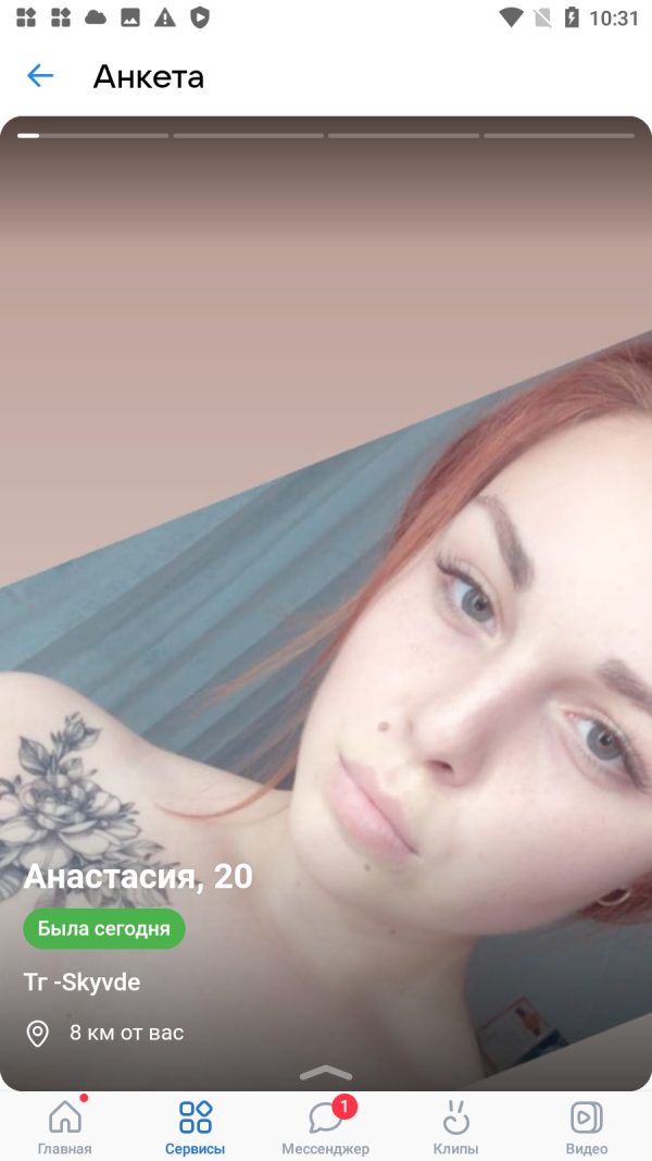 Анастасия Алексеева, снимок 2