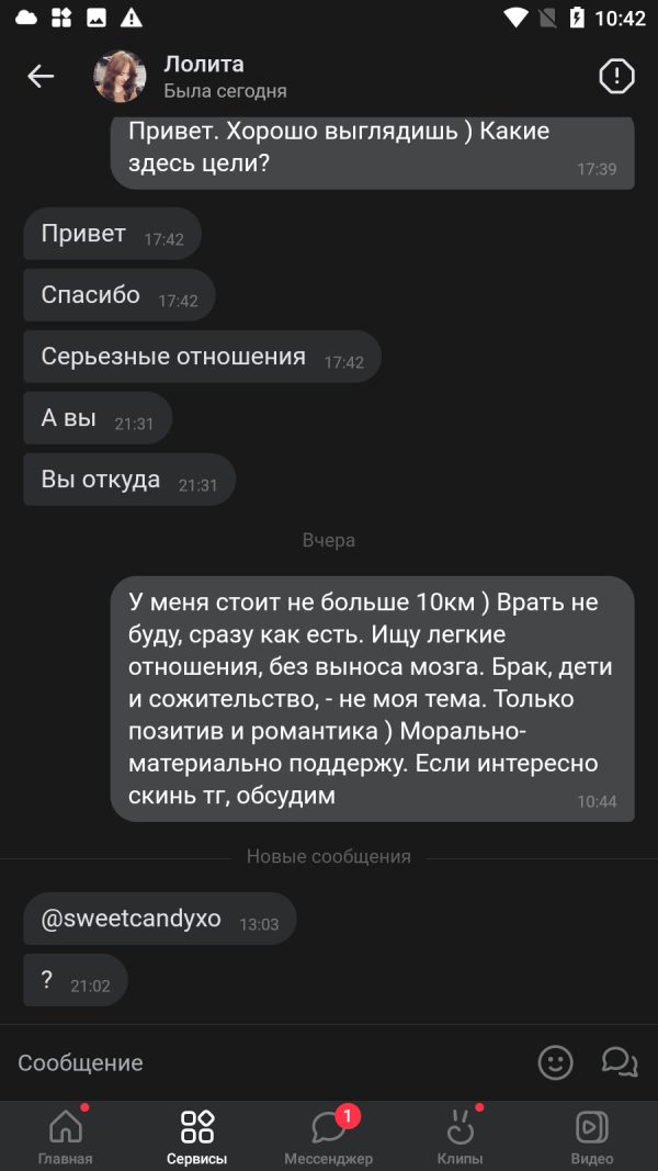 Аврамова Анастасия Андреевна, снимок 1
