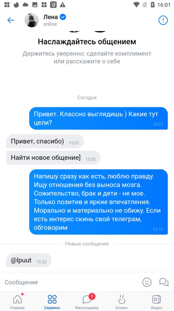 Елена Путилова, снимок 1