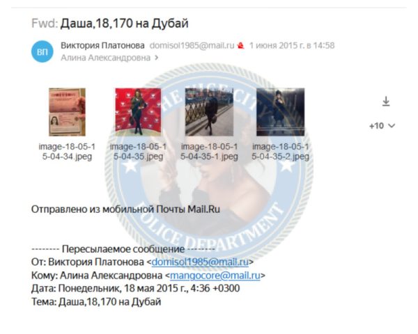 Бутова Дарья, снимок 1