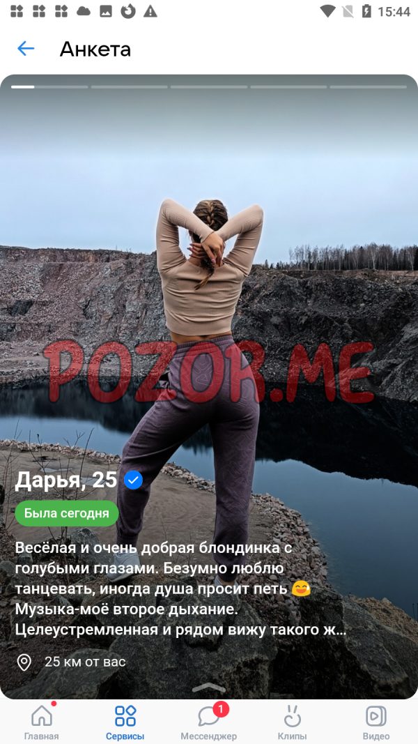 Белова (Котлобулатова) Дарья Алексеевна, снимок 2