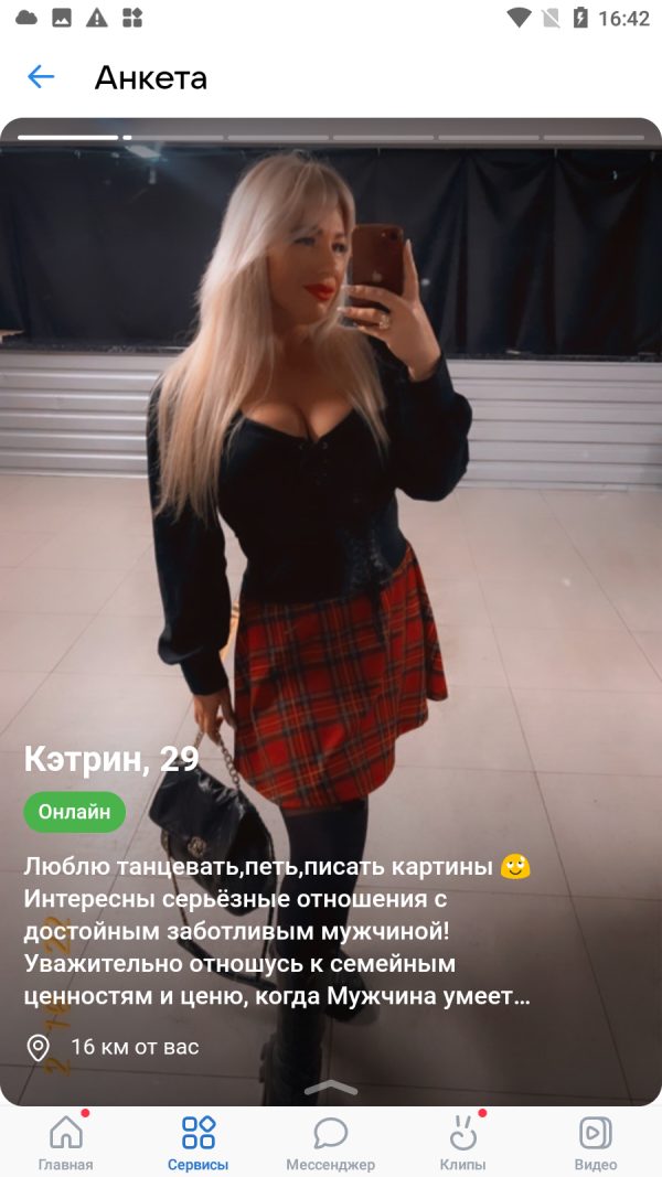 Королёва Екатерина Александровна, снимок 3