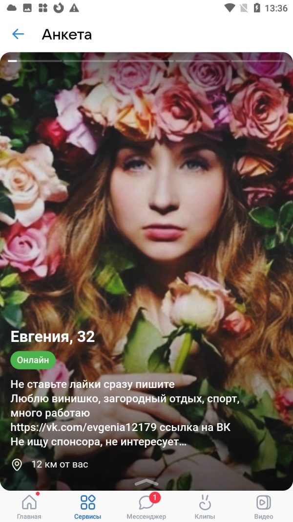 Евгения Лапина, снимок 2