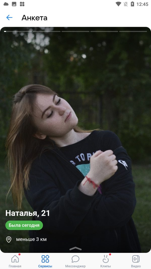 Волкова Наталья Андреевна — Москва, снимок 2
