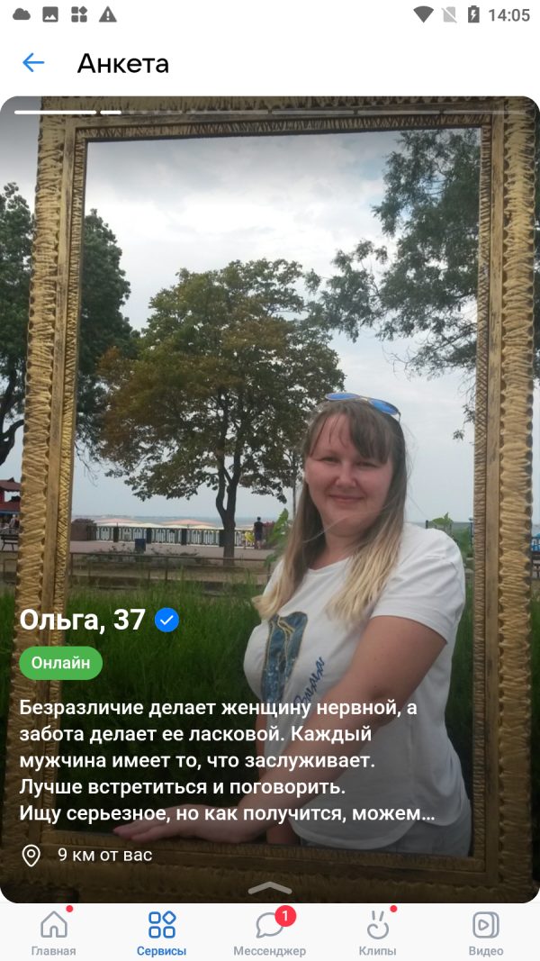Рассказова Ольга Анатольевна, снимок 3