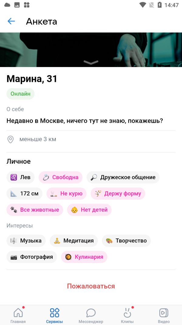Карабасова Марина Юрьевна — Сузун, снимок 3