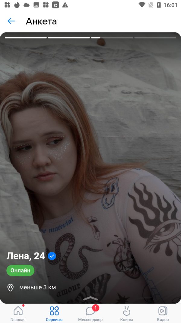 Елена Путилова, снимок 3