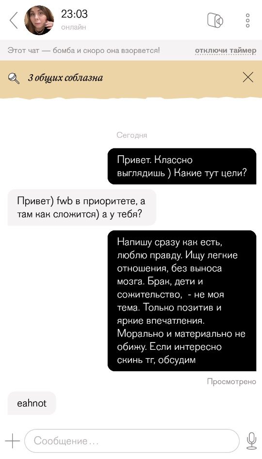 Лощилова Анастасия Вячеславовна, снимок 1