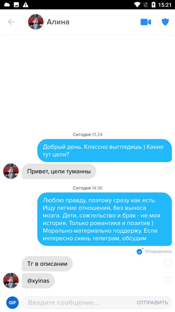 Новожилова Алина Денисовна, снимок 1