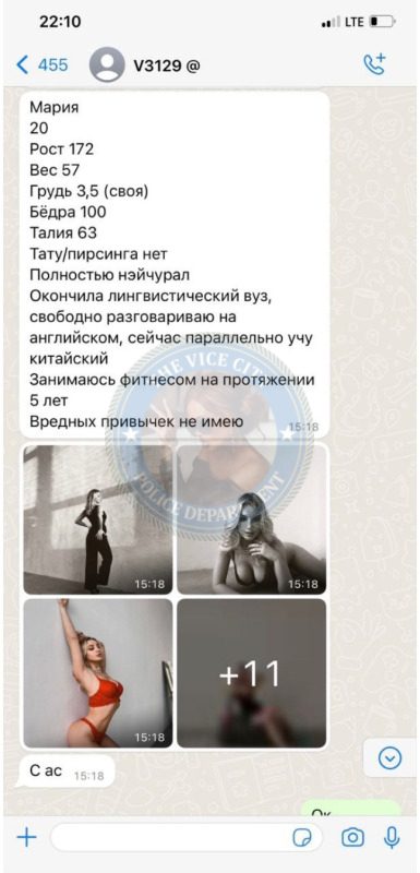 Ковалевская Марьяна, снимок 1