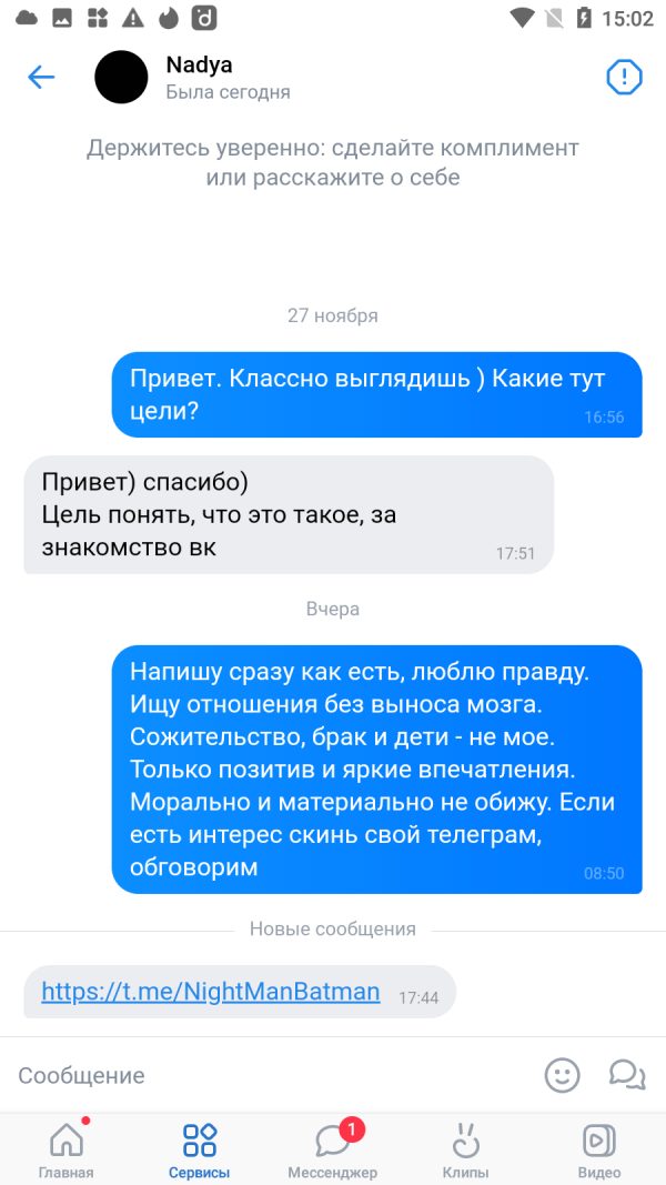 Горина Надежда Алексеевна, снимок 1