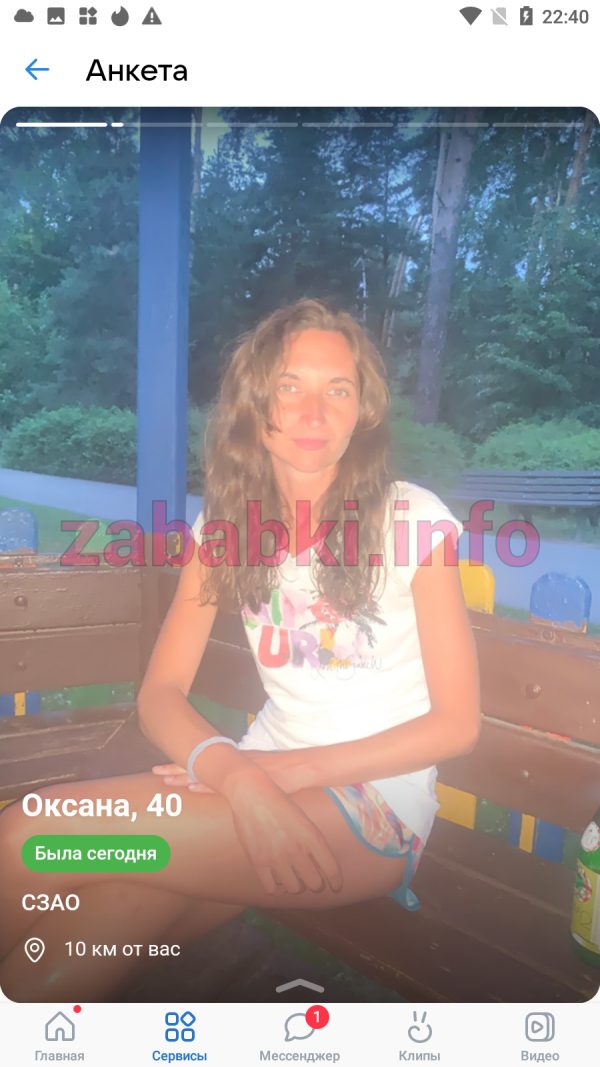 Оксана Калайда, снимок 3