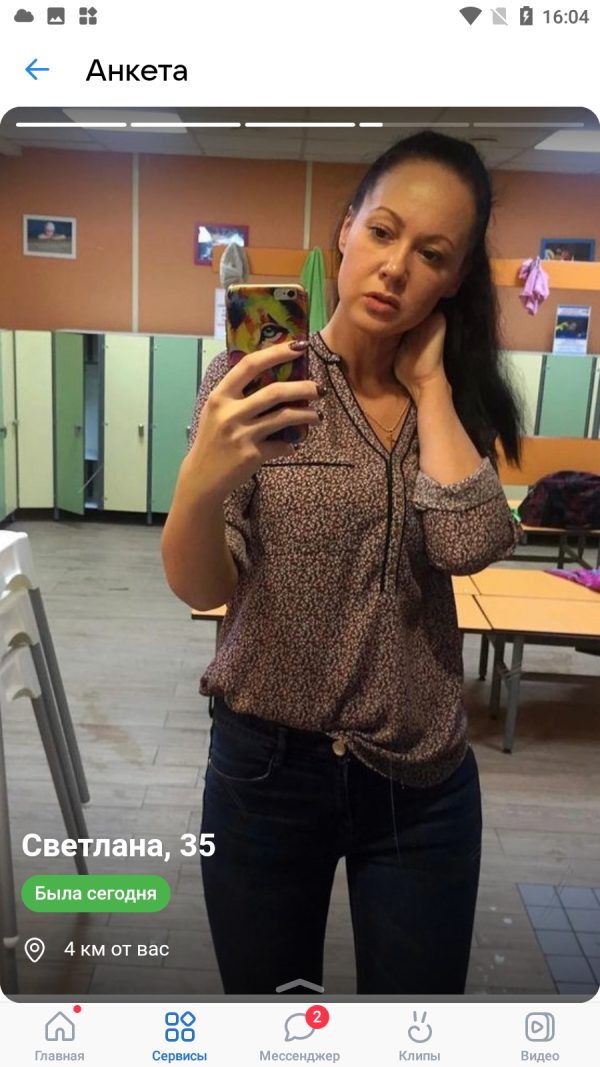 Светлана Шипилина, снимок 3