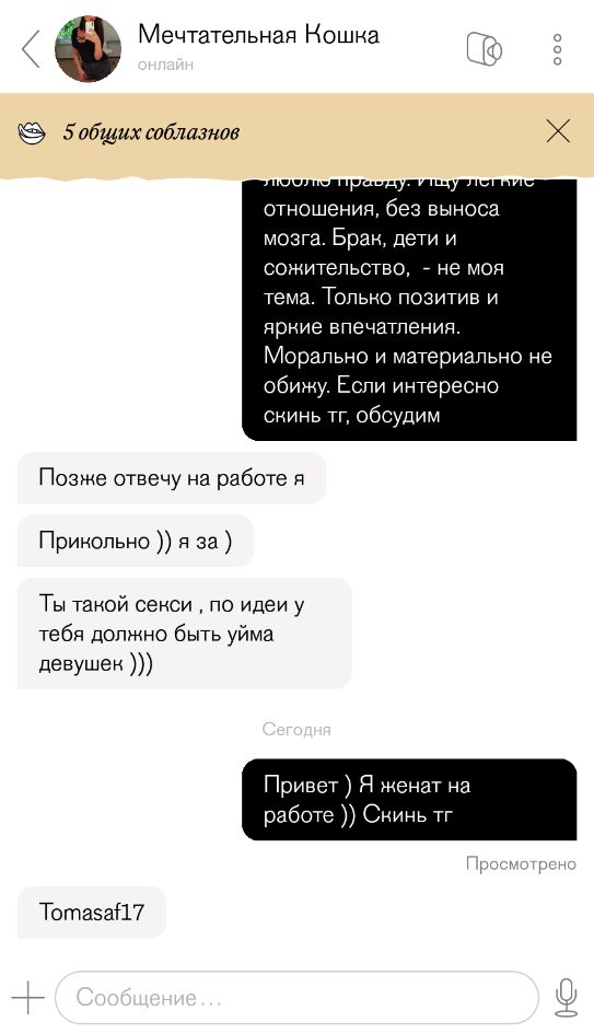 Тамара Сафронова, снимок 1