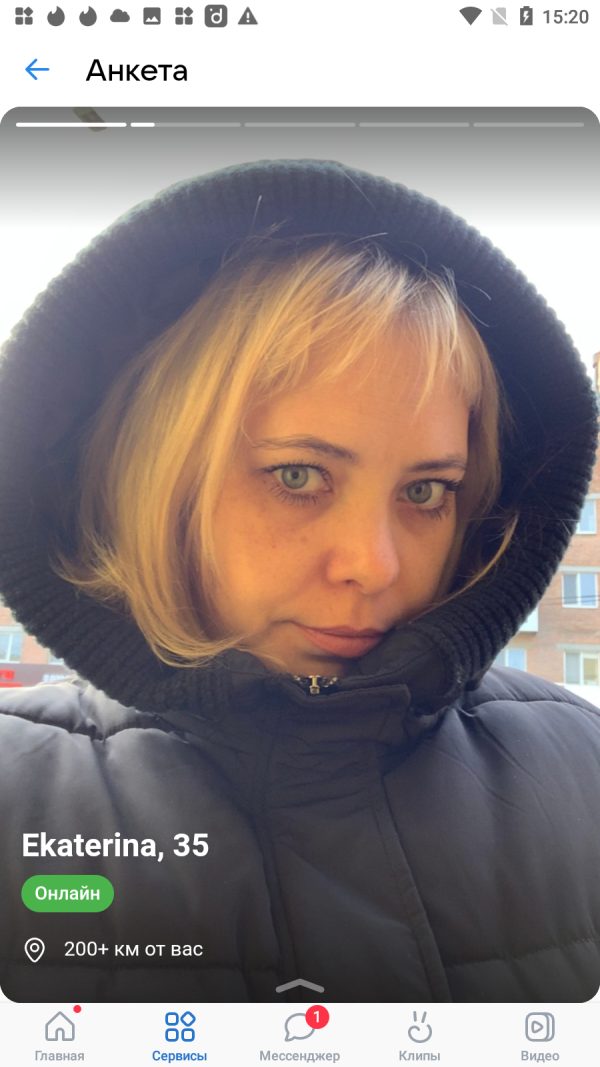 Екатерина Титова, снимок 3