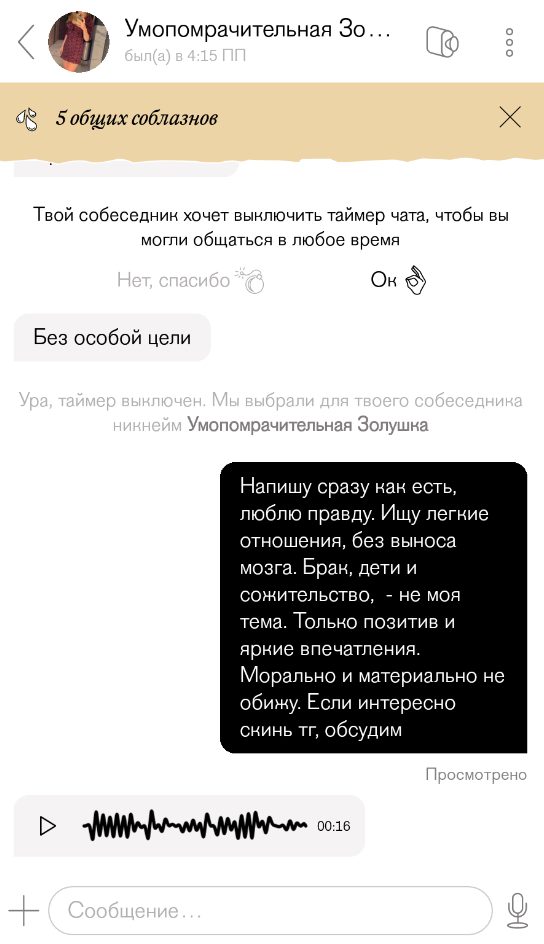 Рябикова Ольга Викторовна, снимок 1