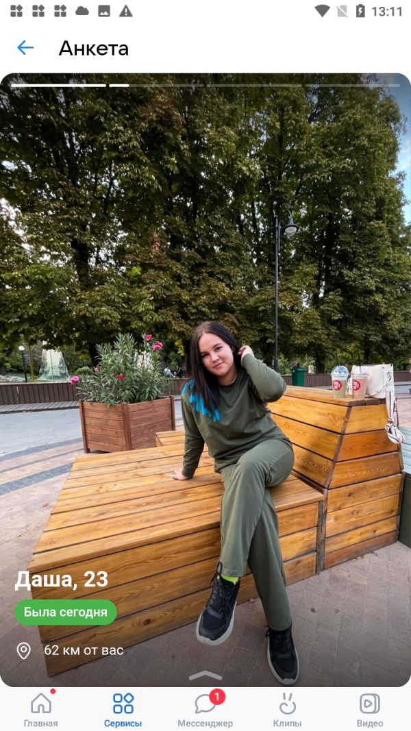 Кибалова Дарья Юрьевна, снимок 3