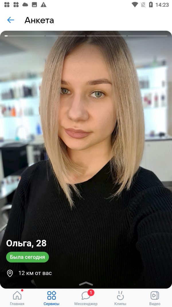 Ольга Хайдукова, снимок 2