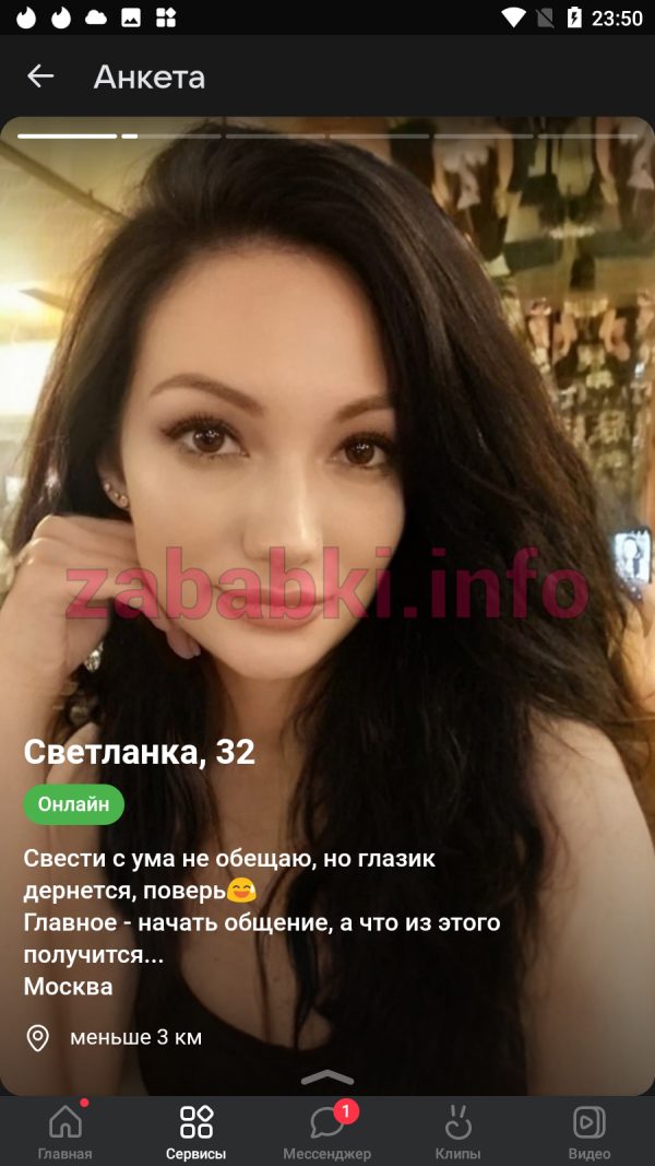Светлана Сергеева, снимок 3