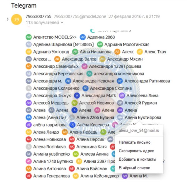 Бухтиярова Елена — Пенза, снимок 1