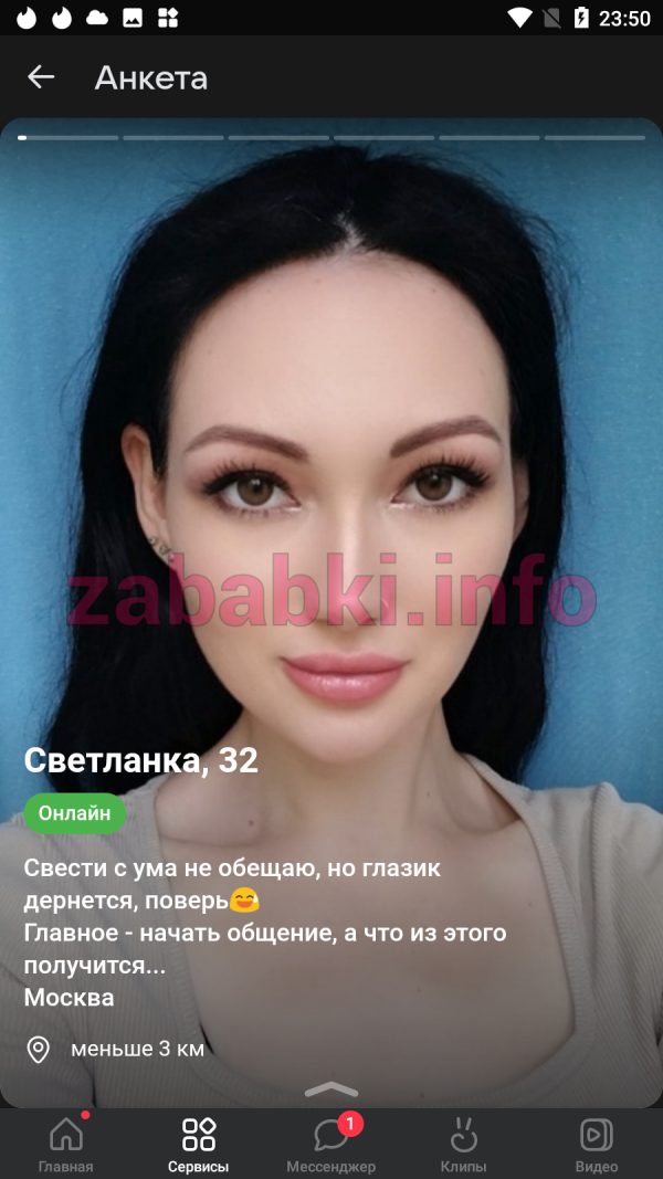 Светлана Сергеева, снимок 2