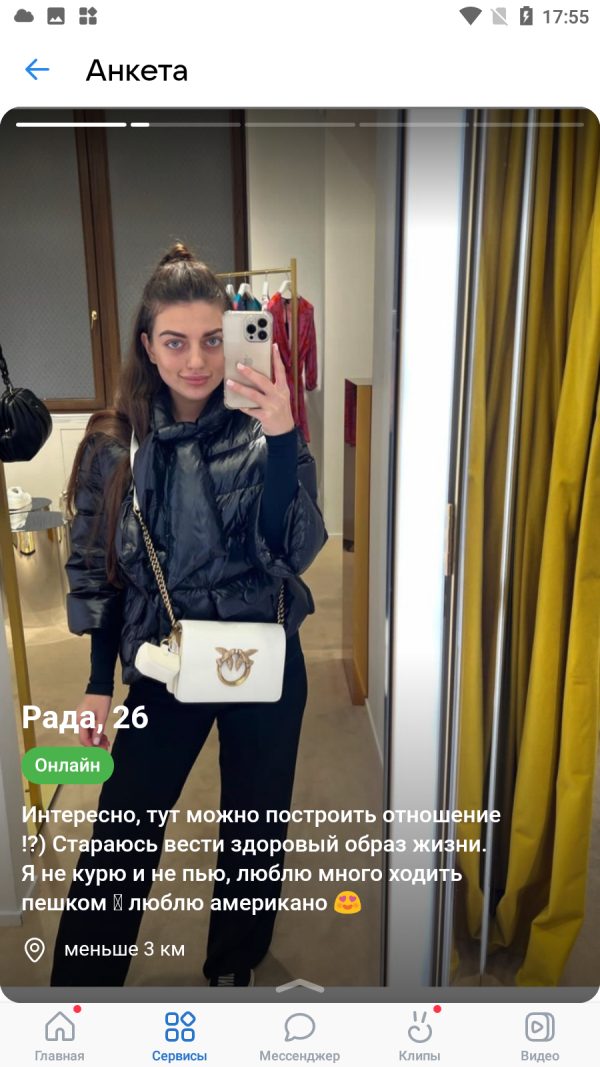 Москалева Рада Ашвасеновна, снимок 3