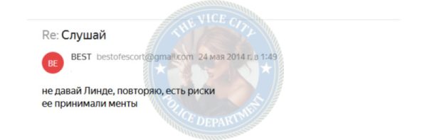 Кашкина Антонина — Москва, снимок 2