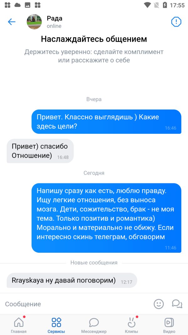 Москалева Рада Ашвасеновна, снимок 1