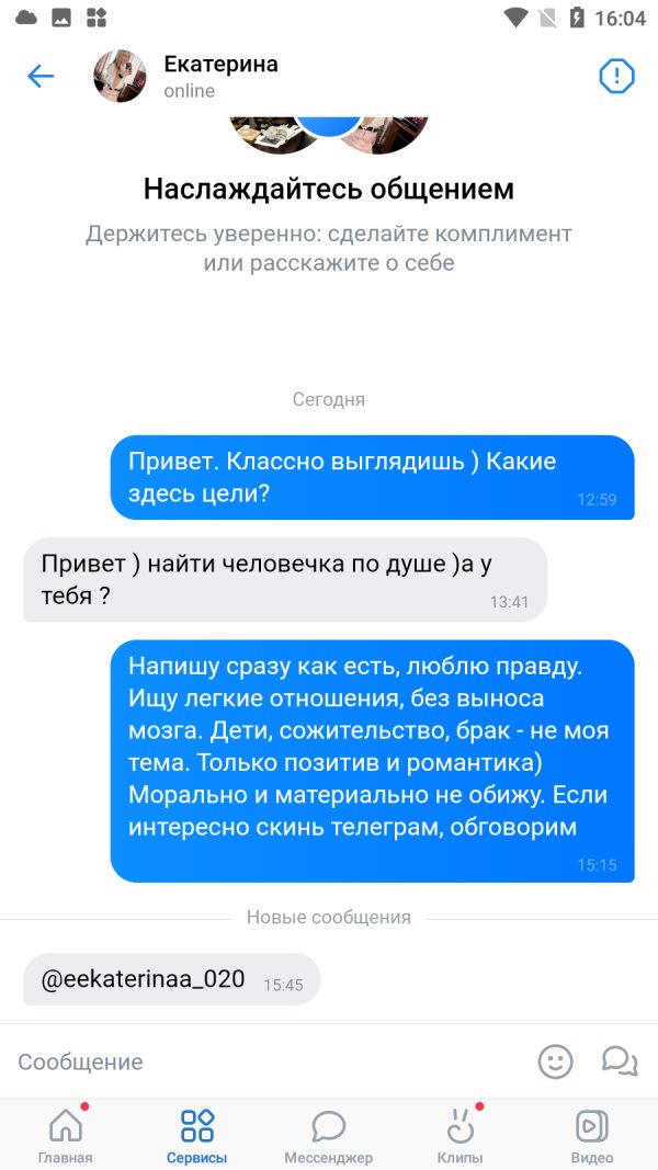 Булгакова Екатерина Геннадьевна, снимок 1