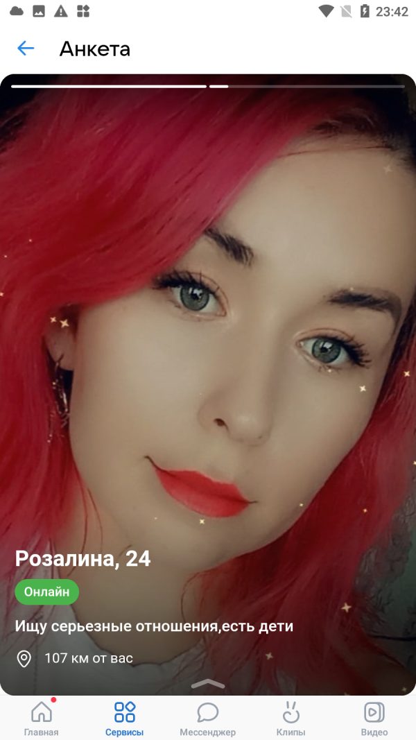 Прокопьева Розалина Равилевна, снимок 3
