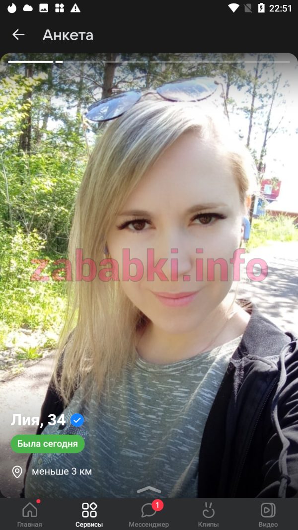 Лилия Мухарямова, снимок 3