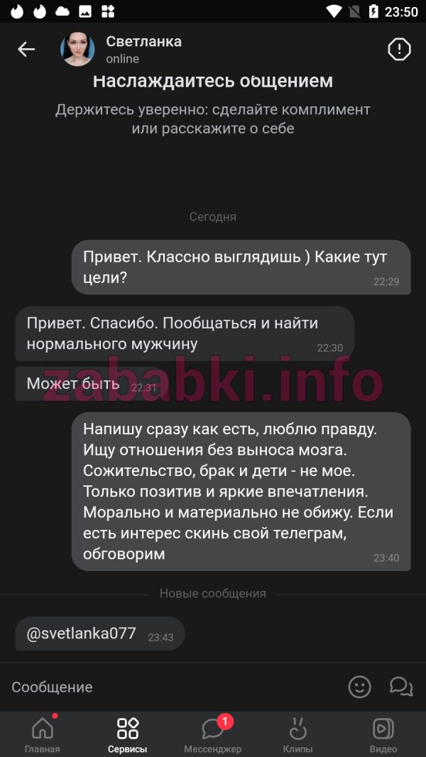 Светлана Сергеева, снимок 1