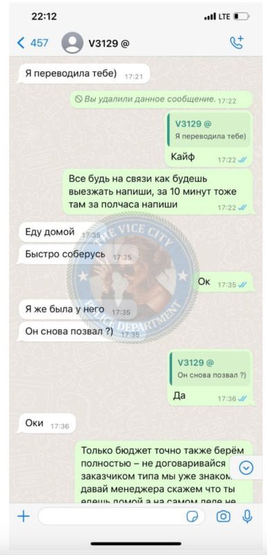 Ковалевская Марьяна, снимок 2