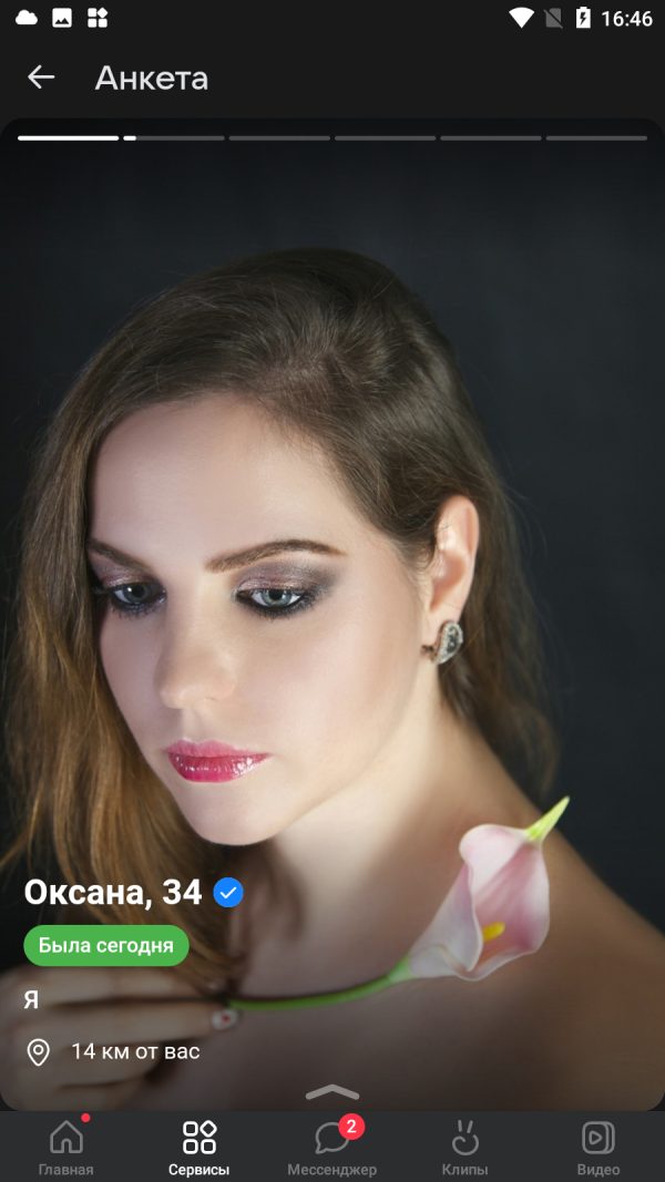 Зайцева Оксана Владимировна, снимок 3