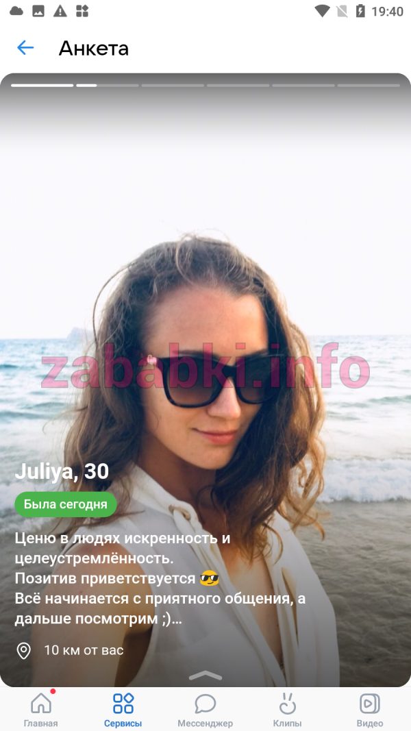 Кабатова Юлия Николаевна — Санкт-Петербург, снимок 3
