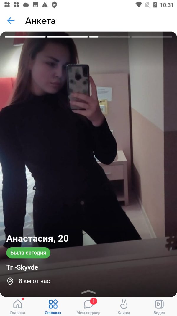 Анастасия Алексеева, снимок 3