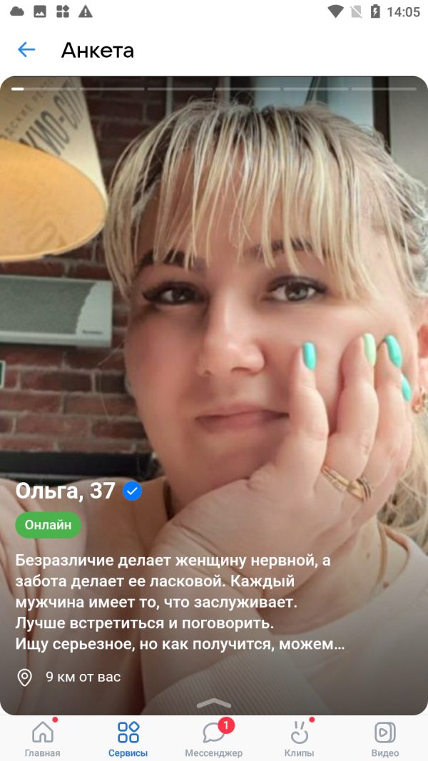 Рассказова Ольга Анатольевна, снимок 2