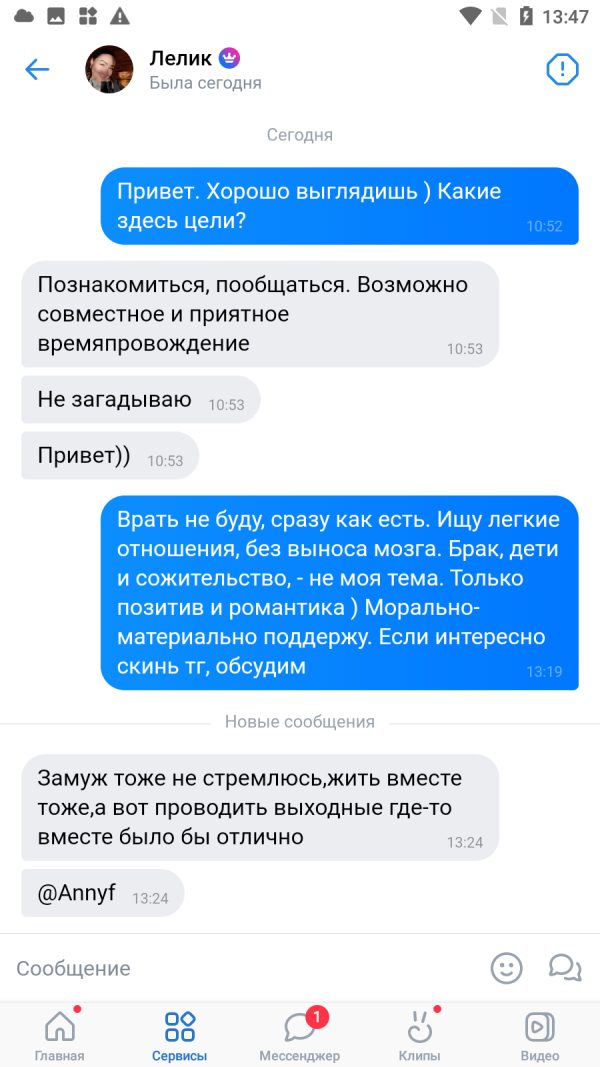 Фридель Анна Юрьевна, снимок 1