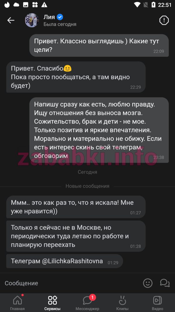 Лилия Мухарямова, снимок 1